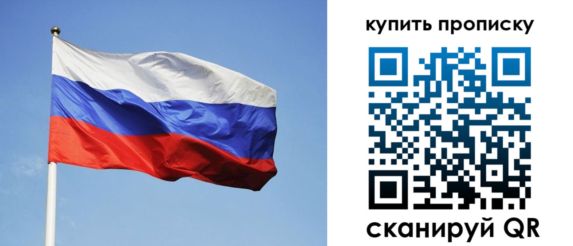 временная регистрация гарантия в Ворсме