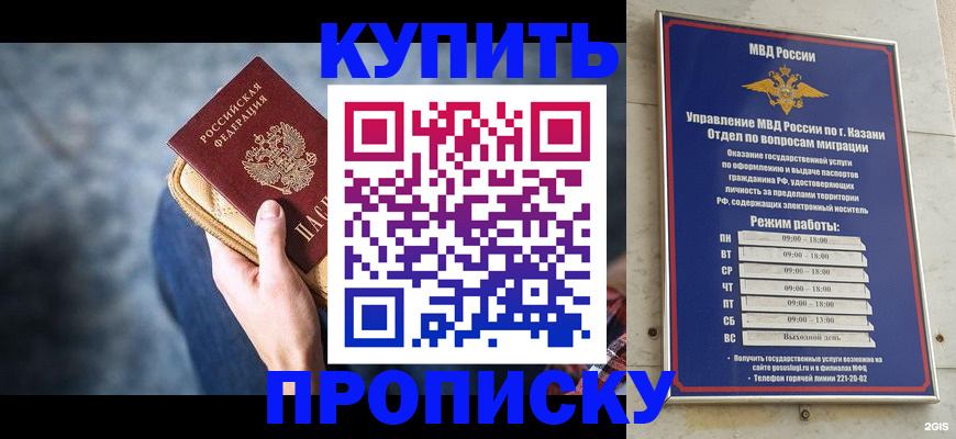 временная регистрация поиск в Ворсме